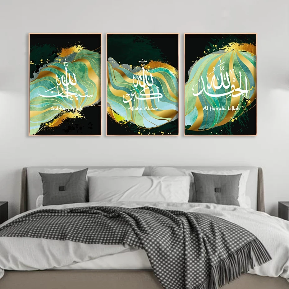 Vector Green And Emerald Gold  - Home Decor Vector avaliação e preço