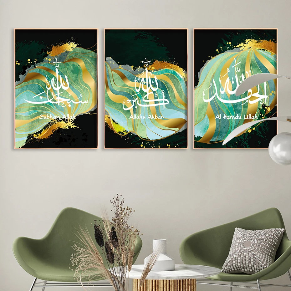 Vector Green And Emerald Gold  - Home Decor Vector avaliação e preço
