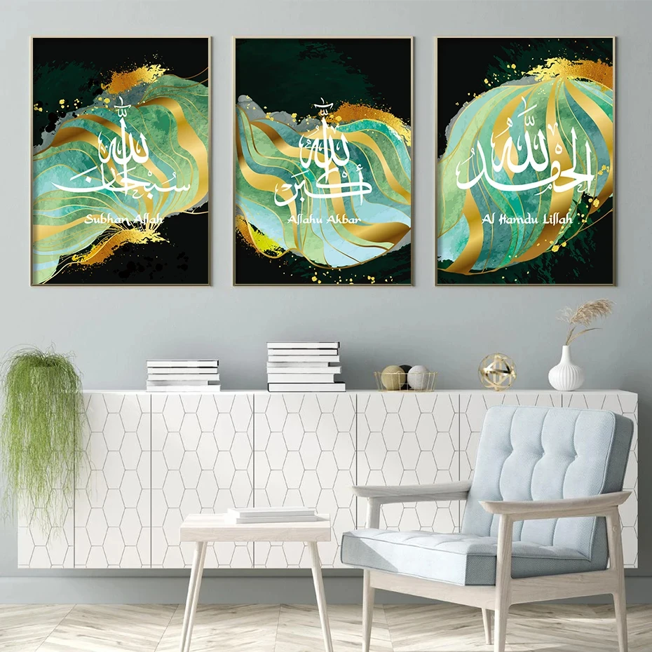 Vector Green And Emerald Gold  - Home Decor Vector avaliação e preço