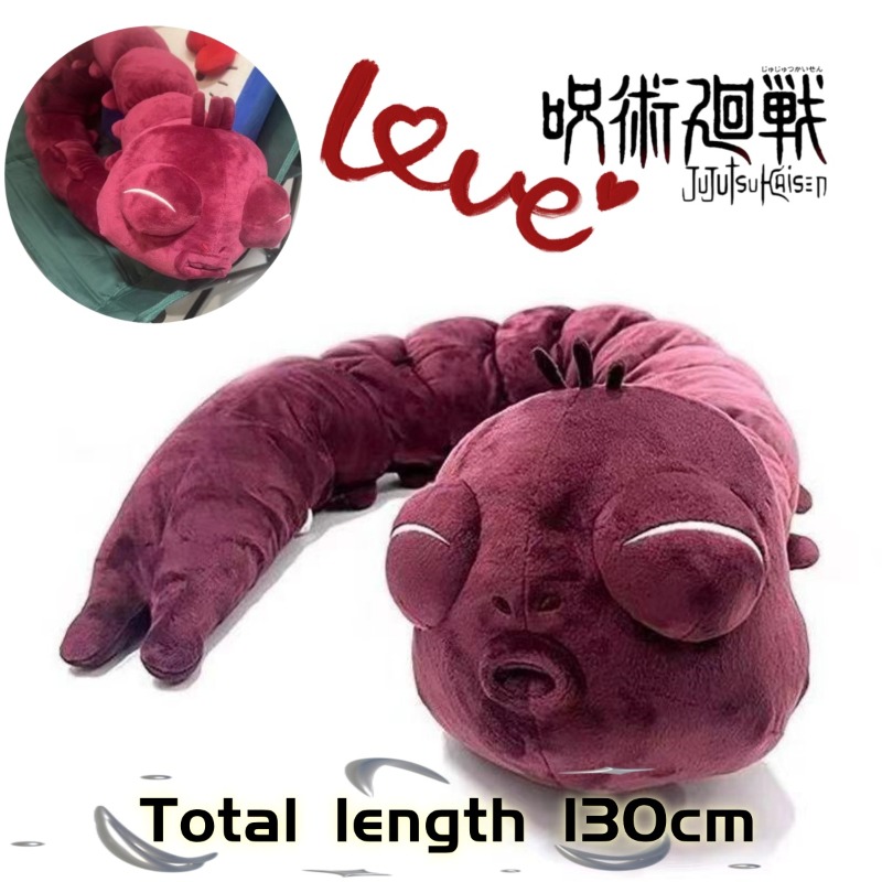 Anime Jujutsu Kaisen Plush Dol - Home Decor Happy avaliação e preço